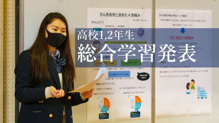 フォトアルバム|学校法人 京都国際学園