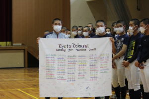 《硬式野球部》第104回全国高等学校野球選手権京都大会・壮行会を行いました