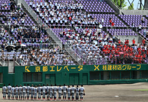 第106回　全国高等学校野球選手権大会　甲子園出場ご支援ご声援のお願い