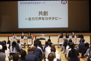 前期学生総会を実施