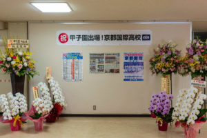 《경식야구부》많은 분들이 축전과 화환을 보내주셨습니다