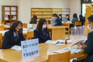 《고교 전학년》1학기 진로가이던스 실시